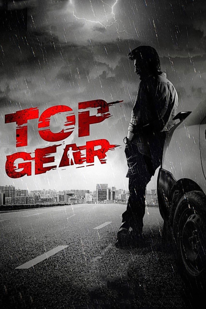 Top Gear 2