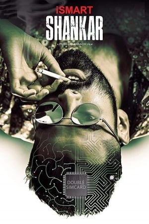 ISMART SHANKAR 1