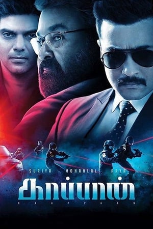 Kaappaan 2
