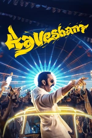 Aavesham 2